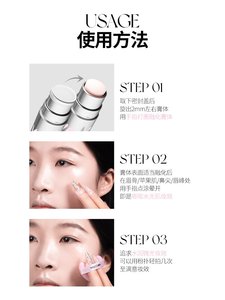 VEECCI Wei Zi Brightening Face Flash Stick – ราคาไม่แพงและมีประสิทธิภาพ - Product Image 4