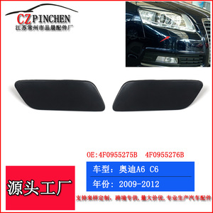 Couvre-phares Audi A6 2009-2012 ABS à clipser gauche/droite - Product Image 4