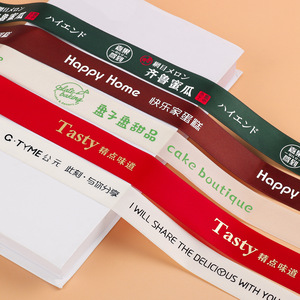 Custom Grosgrain Ribbon With Logo Printing For Birthday Cake And Wedding Packaging Polyester Material - Product Image 3