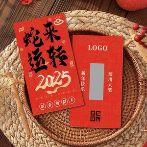 Tarjeta de regalo de promoción de <span class=keywords><strong>cupones</strong></span> de regalo de lotería de papel personalizado de fabricante profesional - Product Image 1