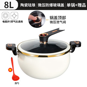 <span class=keywords><strong>Olla</strong></span> <span class=keywords><strong>a</strong></span> Presión Multifuncional de Hierro Fundido Antiadherente de 8L Fabricada en China, <span class=keywords><strong>Olla</strong></span> <span class=keywords><strong>para</strong></span> Sopa con Características de Seguridad Únicas, Recubierta de Esmalte - Product Image 2