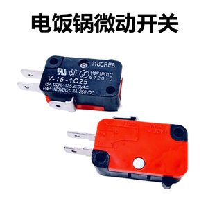 Micro-interrupteur V-15-1C25 15A 125VAC 250VDC, interrupteur de fin de course anti-poussière pour usage industriel - Product Image 5