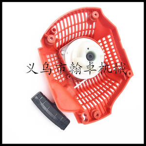 Arrancadores de Cadena para Motosierras Husswarovski HUS435 435E 440 440E, Accesorios para Motosierras - Product Image 5