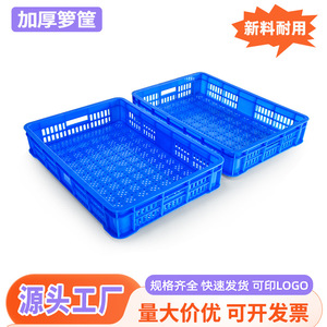 ลังใส่ผักผลไม้เกรดอาหาร HDPE รูปทรงสี่เหลี่ยมผืนผ้า แบบซ้อนได้ สำหรับจัดเก็บและขนส่ง มีหลายขนาด - Product Image 5