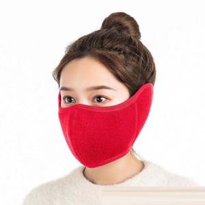 Masque thermique épais d'hiver I-0683 pour femmes, masque d'extérieur coupe-vent et anti-froid, masque de protection des oreilles pour la conduite - Product Image 4