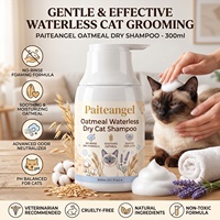 Shampooing sans eau pour chat 300ml Mousse nettoyante sans rinçage Soin de la peau Hypoallergénique à base de plantes Apaisant à l'avoine Marque privée