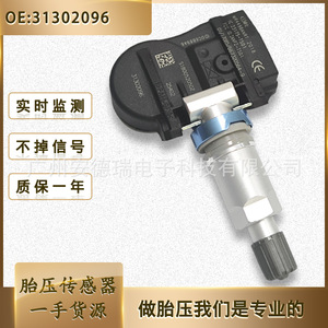 Volvo <b>Tpms</b> Sensor 31302096 External Car Tire Pressure Monitor For Xc60 Xc70 Xc90 C30 S40 S60 S80 - Product Image 5