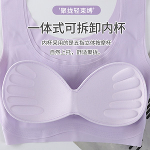 <span class=keywords><strong>Soutien</strong></span>-<span class=keywords><strong>gorge</strong></span> de <span class=keywords><strong>sport</strong></span> tout-en-un sans fil, sans couture, push-up, solide, sportif, absorbant les chocs, grande taille, pour le yoga et le sommeil - Product Image 3