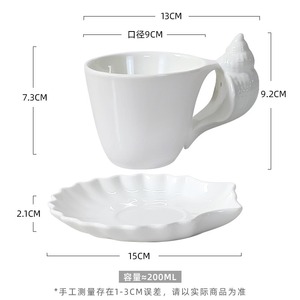 Tazas y platillos <span class=keywords><strong>de</strong></span> cerámica <span class=keywords><strong>de</strong></span> 200 ml con asa <span class=keywords><strong>de</strong></span> <span class=keywords><strong>concha</strong></span> en relieve para té <span class=keywords><strong>de</strong></span> la tarde - Product Image 6