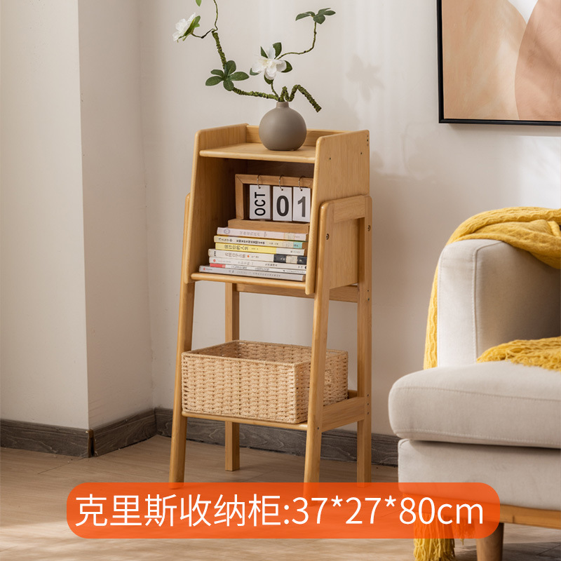 Natural Color Chris Bookshelf (Small) [Assembled Version]