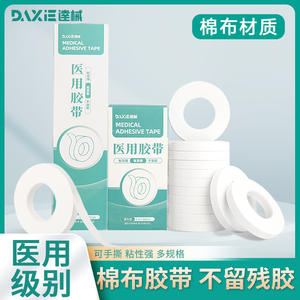 Bande adhésive médicale en coton blanc Shandong Lianchen, grand rouleau, imperméable, forte adhérence, haute viscosité, bande chirurgicale - Product Image 5