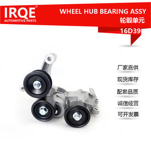 Tensor de correa IRQE 25280-2G110 para Hyundai Sonata VIII YF 11-16, de acero para rodamientos, pieza nueva - Product Image 4