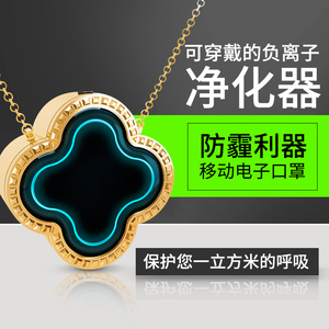 2020 nuevo regalo de alto nivel, fin de cuatro hojas, aire negativo, collar colgante, <span class=keywords><strong>bar</strong></span> de oxígeno. - Product Image 4