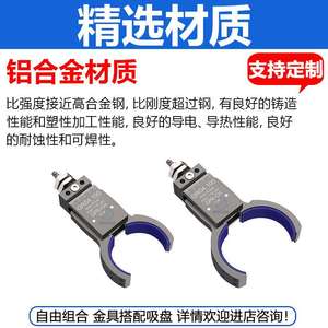 Pinza Robótica GPR-CH30/40/50/60 con Sensor de Detección para Preformas de Tubos Circulares, Piezas de Máquinas de Bebidas y Vino - Product Image 4