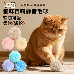 Yite Pet <b>Cat</b> Toy Ball <b>Plush</b> Quiet <b>Cat</b> Pocket Balls 6 Pack Durable Interactive Toy For <b>Cats</b> - Product Image 3