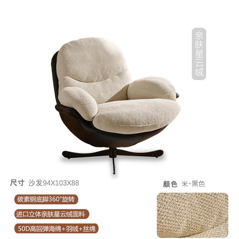 [เก้าอี้เดี่ยว] ผ้าฝ้ายลินินสีเบจ