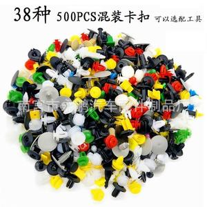 Auto Plastic <b>Clips</b> Mixed Assortment 500Pcs For <b>Car</b> Body Interior Trim Repair Replacement - Product Image 4