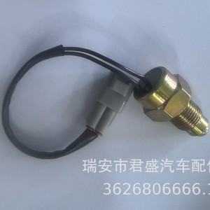 Interruptor de Luz de Reversa Toyota 84210-52010 84210-71050 84210-52020/1, Interruptor Térmico para Reparación y Reemplazo de Automóviles - Product Image 5