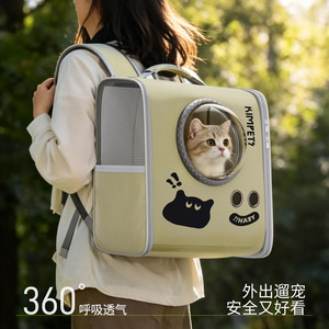 Portable transparent cat bag, breathable cat <b>backpack</b>, <b>large</b> capacity, wholesale pet supplies. - Product Image 3