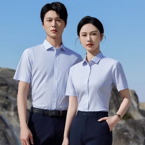 Blue Striped Professional Shirt Unisex Short Sleeve Anti-Wrinkle Poplin Business Formal Wear 4S Store Uniform - Product Image 1