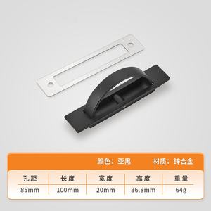 Commode moderne pour chambre à coucher Poignées de porte d'armoire Tatami caché Finition encastrée foncée pour lit Couvre-lit Cuisine/Salle de bain pour hôtels - Product Image 3