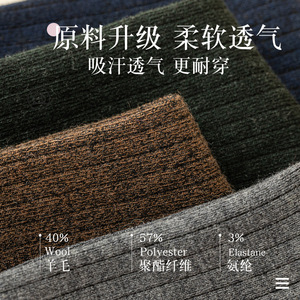 Men's <b>Wool</b> <b>Socks</b> Mid-Calf Solid Color Keep Warm Regular Casual <b>Socks</b> For Autumn Winter - Product Image 2