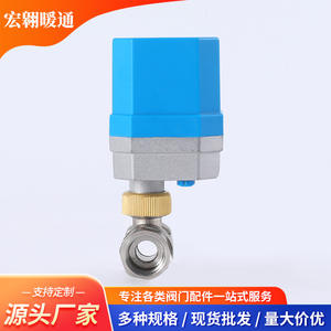 Válvula de Bola Eléctrica de Acero Inoxidable de Grado Industrial con Control de Dos Cables, Válvula de Cierre de Dos Vías Multifuncional Fija - Product Image 4