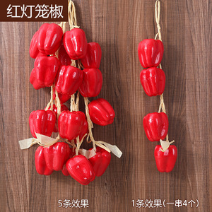 Simulazione artificiale stringa di frutta e verdura fattoria mais pepe rosso aglio cipolla di arachidi decorazione del ristorante dell'hotel - Product Image 5