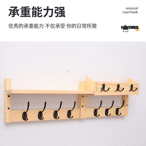 Wooden Wall Mounted Coat Rack With <b>Hooks</b> And <b>Shelf</b> For Keys Hats Storage Natural Wood Color Easy Install - Product Image 5
