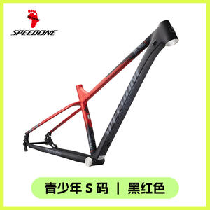 Cadre de vélo de montagne Speedone Hardtail 29 pouces en alliage d'aluminium taille S pour jeunes noir rouge - Product Image 1