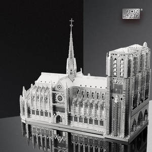Nanyuan Gangda DIY 3D Puzzles IRON STAR Puzzle Modèle B22206 Métal Assemblé Notre Dame De Paris - Product Image 2