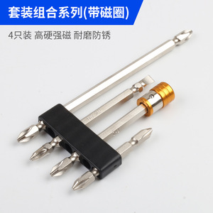 <b>Screwdriver</b> <b>Bits</b> <b>Set</b> 10 Pcs Magnetic Phillips Head Strong Magnet Durable Anti Rust For Diy Repair - Product Image 2