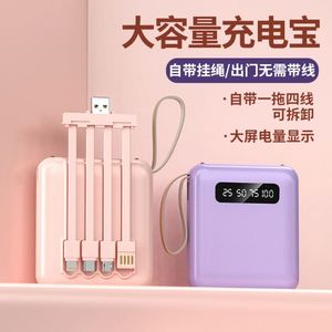 Mini Banco de Energía Portátil Transfronterizo con Certificación 3C, 10000mAh de Gran Capacidad, con Cuatro Cables, Fuente de Alimentación Móvil, Personalización de Regalos - Product Image 4