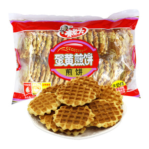 Vente en gros de gâteaux aux jaunes d'œuf, snacks exotiques, sachet de 150g, prix bas en gros - Product Image 3