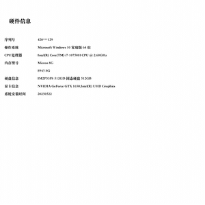 Portátil Usado MECHREVO Z3 Air 2020--RAM 16GB, SSD de 512GB, CPU Modelo I5-10200H, I7-10870H e I7-10750H Disponibles - Product Image 6