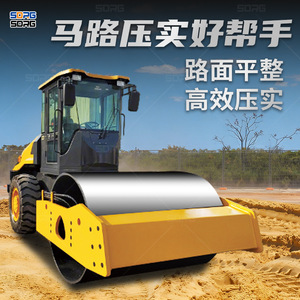 Compacteur vibrant à double tambour Sorg, moteur diesel, machine de compactage routier haute efficacité - Product Image 1