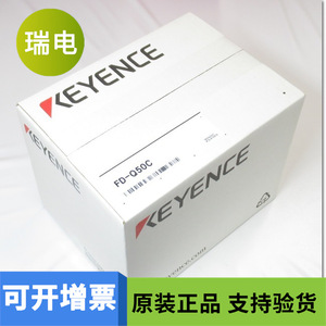 Keyence FD-Q50C Flow Sensor Clamp Type 220V High Viscosity Monitoring Range 8M Accuracy 0.1 <b>Micrometer</b> Plastic Material - Product Image 5