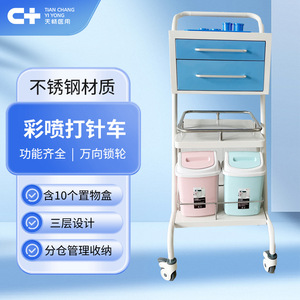 Chariot médical multifonctionnel universel pour injections et perfusions, station d'infirmière, chariot d'infirmière pour injections et perfusions, modèle Runbin Hospital - Product Image 1