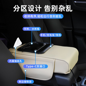 Car Armrest Box Mat With USB Charging Universal Center <b>Console</b> Pad Leather <b>Black</b> Red Trim - Product Image 4