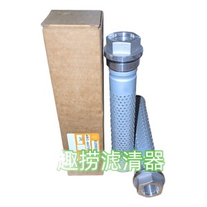 Élément filtrant hydraulique 491-6075, boîtier métallique, média en fibre de verre, efficacité 10 microns 99 %, pour circuit d'huile de commande d'excavatrice - Product Image 5