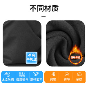 Men's Cycling Ice Silk Skull Print Full Face Mask Breathable Sun Protection Neck Cover Sport Headgear - Product Image 4