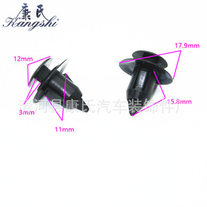 Kangshi <b>Car</b> Door Panel <b>Clip</b> KS-1847 Plastic Fastener For Toyota Replacement - Product Image 2