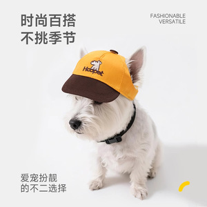 Gorra para perro con orejas expuestas, gorra de béisbol marrón, protección solar ligera para gatos y perros pequeños, estilo de moda de verano - Product Image 4