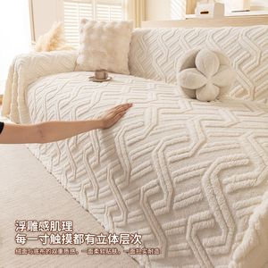 Creamy Soft Cotton Fleece <b>Sofa</b> <b>Cover</b> 145-185Cm Solid Color One Piece Non Slip Cushion <b>Sofa</b> Blanket - Product Image 3