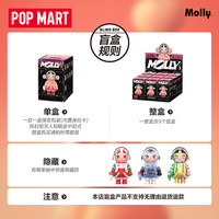 Caja Sorpresa Auténtica POPmart MEGA SPACE MOLLY Serie Aniversario, Adorno de PVC para Colección
