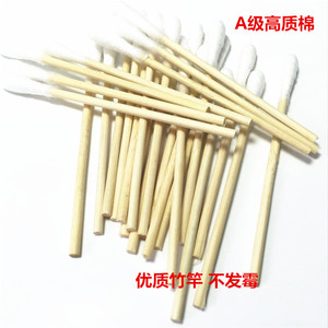 Hisopos de Algodón para Primeros Auxilios 8 cm 50 Unidades por Paquete Grado Médico para Cuidado Personal e Higiene - Product Image 2