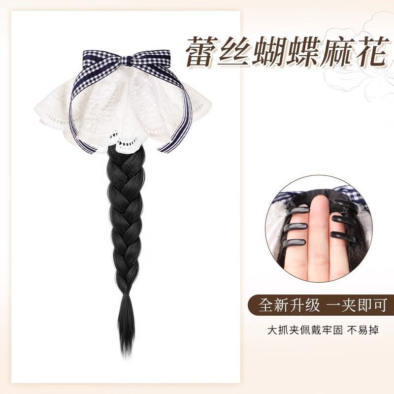 Jupe en dentelle avec nattes tressées [Noir Naturel]