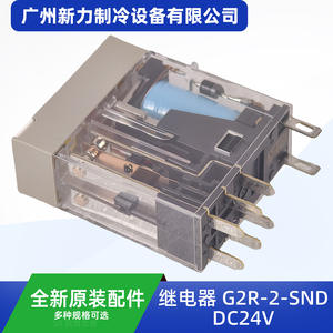 รีเลย์ออมรอน G2R-2-SND DC24V แม่เหล็กไฟฟ้าขนาดเล็กสำหรับอุปกรณ์เสริมเครื่องปรับอากาศ - Product Image 3