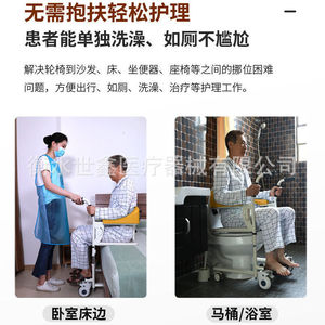 Dispositivo de Transferencia para Personas Mayores, Elevador Hidráulico Multifuncional, Asistencia para Inodoros, para Pacientes Discapacitados, Paralizados y Postrados en Cama - Product Image 5