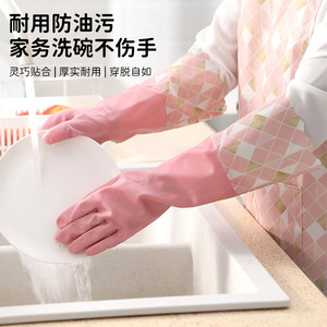 Durable Waterproof Dishwashing Gloves For Kitchen Cleaning And Laundry Use - Product Image 1